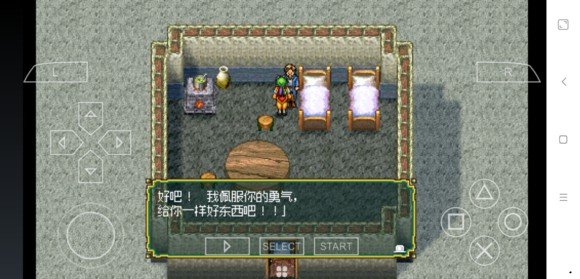 幻想水滸傳1《GensoSuikoden》PSP1+2版全流程圖文攻略