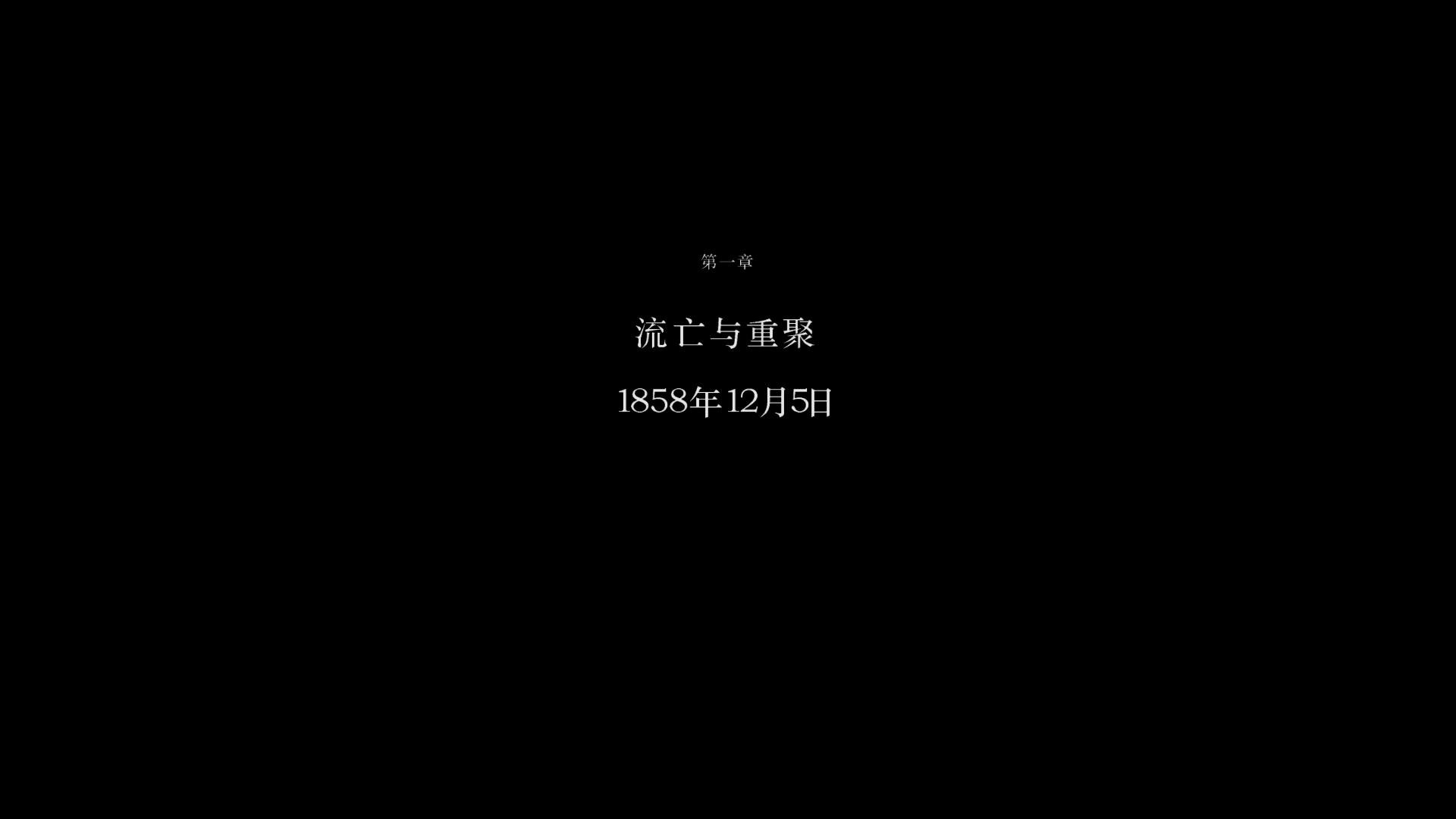 冷靜狼人傳說(shuō)圖文攻略 全劇情流程詳解